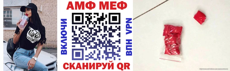 Amphetamine Розовый Мезень