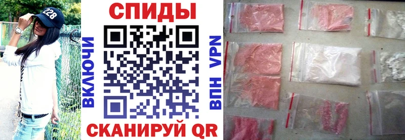 Амфетамин Розовый  Мезень 