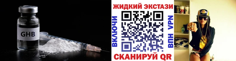 Бутират BDO  где купить   Мезень 