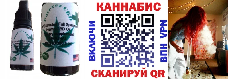 Печенье с ТГК конопля цены Мезень