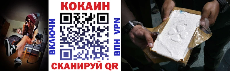 КОКАИН Перу  KRAKEN tor  Мезень  купить закладку 