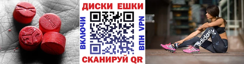купить наркоту Мезень Ecstasy louis Vuitton