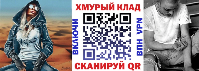 даркнет сайт  Мезень  ГЕРОИН герыч 