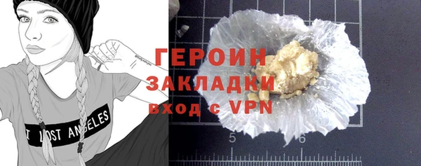 метамфетамин Бронницы