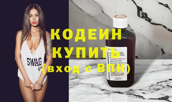метамфетамин Бронницы