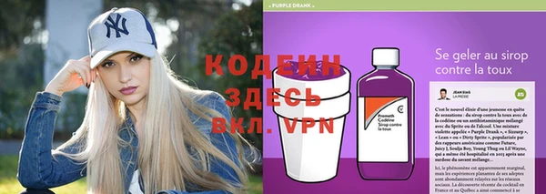 мескалин Покров