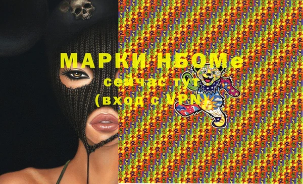 бошки Бугульма