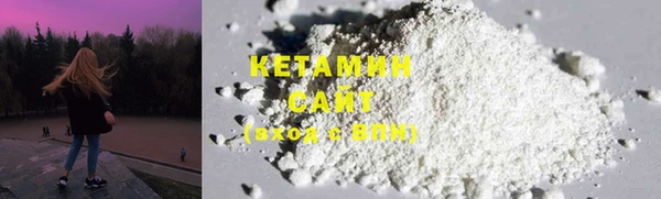 метамфетамин Бронницы