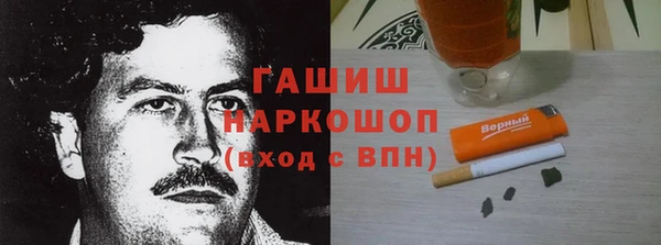 бошки Бугульма