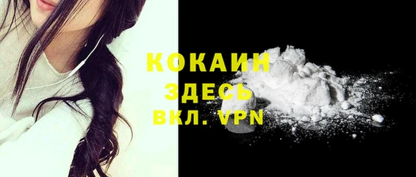 метамфетамин Бронницы