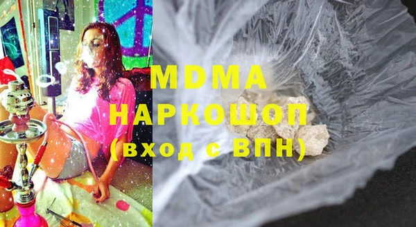 бошки Бугульма