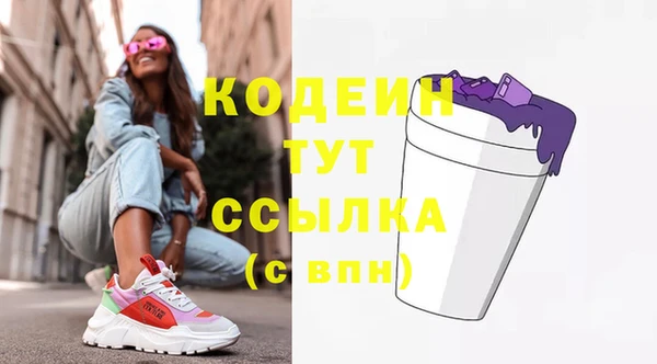 метамфетамин Бронницы