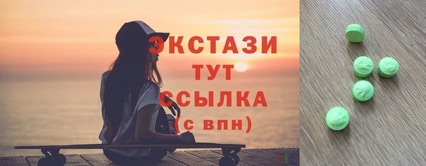метамфетамин Бронницы