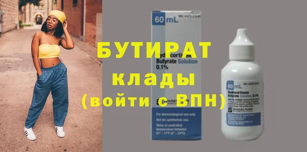 apvp Бородино
