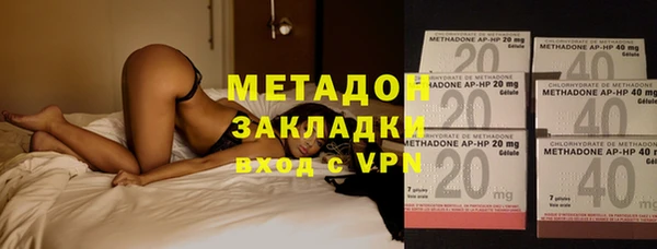 apvp Бородино
