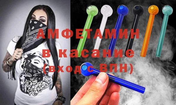 метамфетамин Бронницы