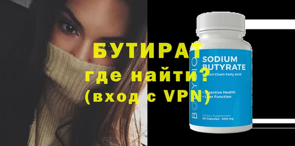метамфетамин Бронницы