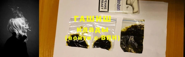 бошки Бугульма