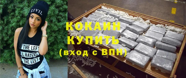бошки Бугульма