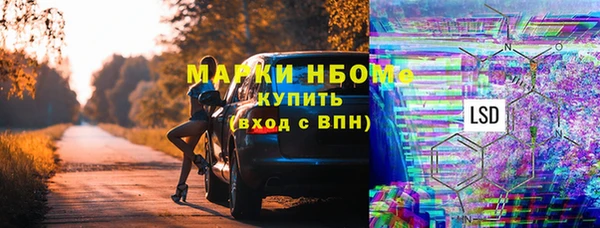 метамфетамин Бронницы