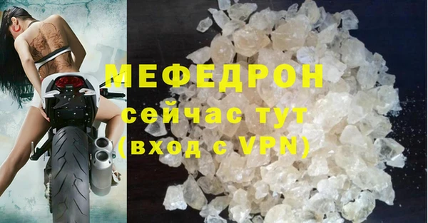 бошки Бугульма