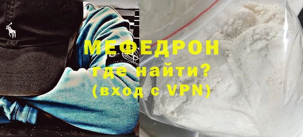 бошки Бугульма