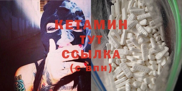 бошки Бугульма