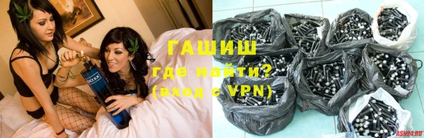 метамфетамин Бронницы