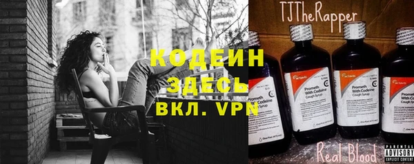 бошки Бугульма