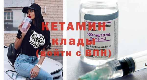 бошки Бугульма