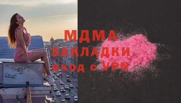метамфетамин Бронницы