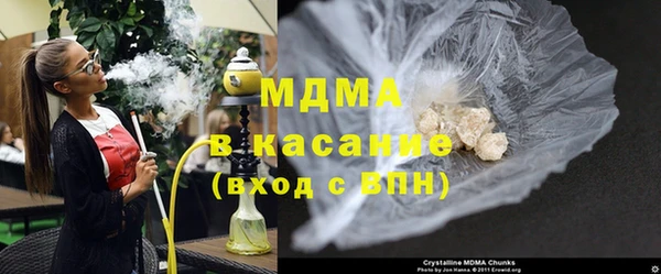 бошки Бугульма