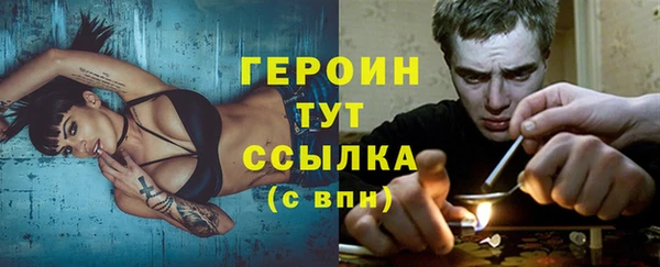 метамфетамин Бронницы