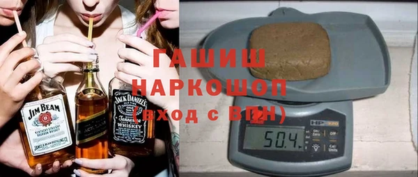 бошки Бугульма