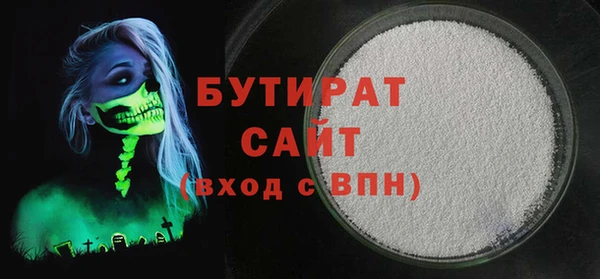 метамфетамин Бронницы