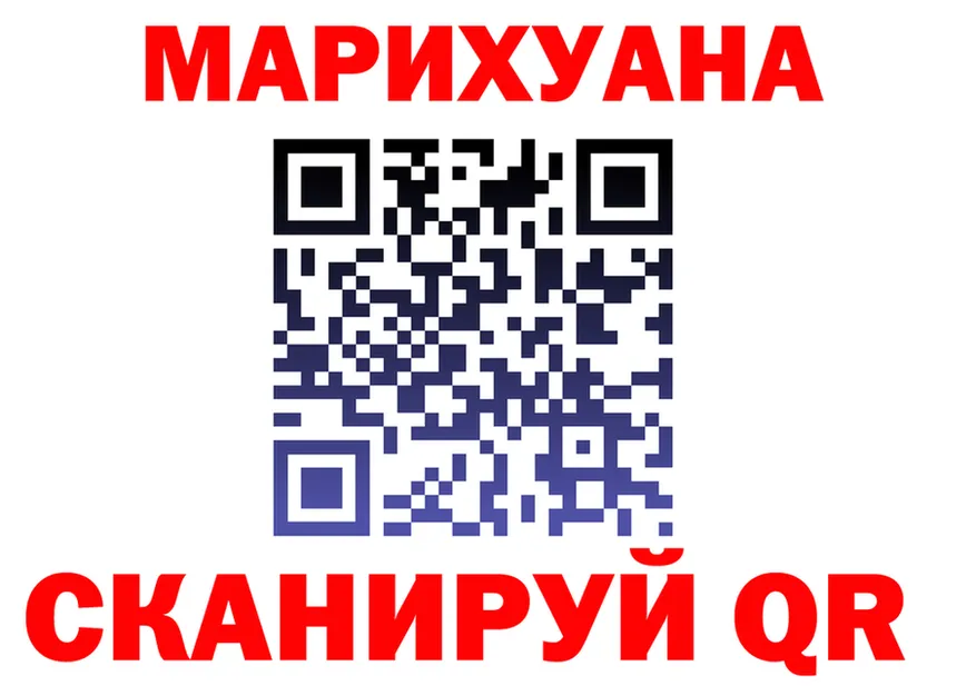 Как найти закладки? мориарти формула Мезень