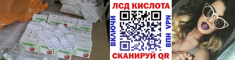 хочу   Мезень  LSD-25 экстази кислота 