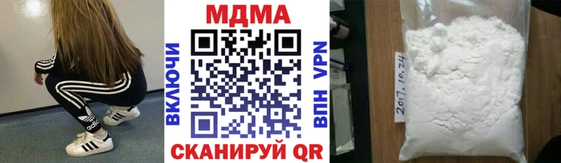 МДМА молли  Мезень 
