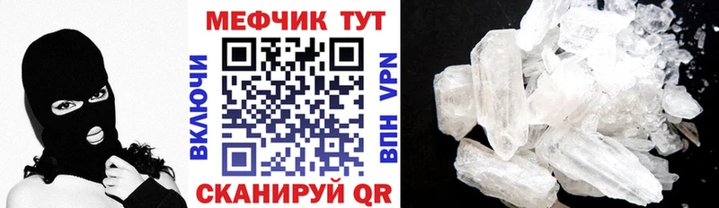kraken как зайти  Мезень  МЕФ кристаллы 