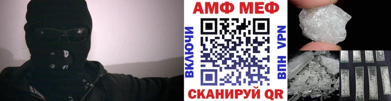 сколько стоит  Мезень  Метамфетамин мет 