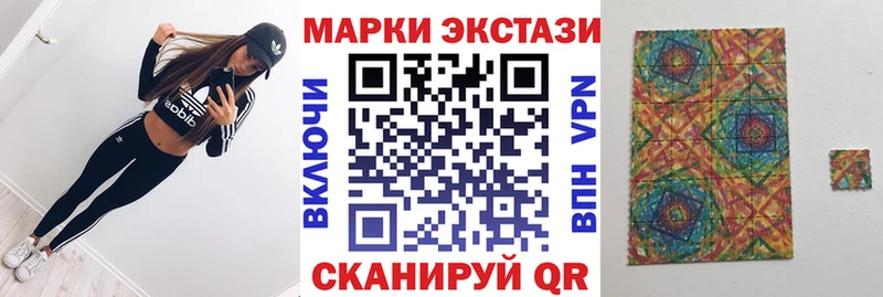 Марки 25I-NBOMe 1,8мг  закладка  Мезень 